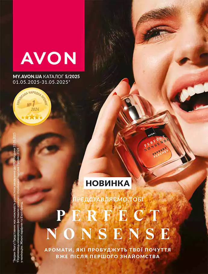Каталог Avon